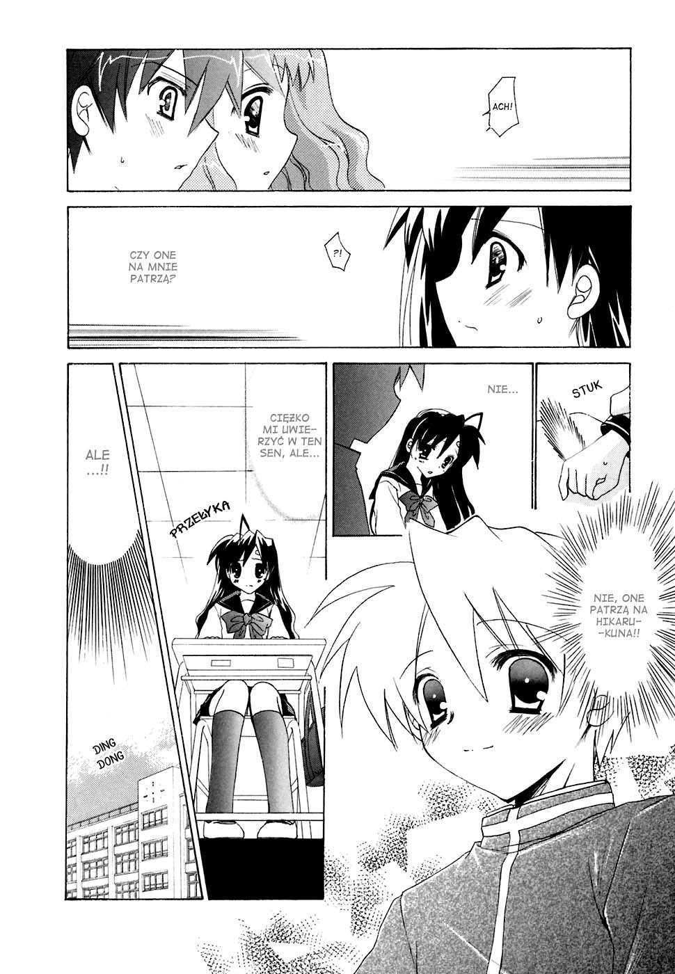 Dei Ecchi Ei Vol. 1 Ch. 2 第13页