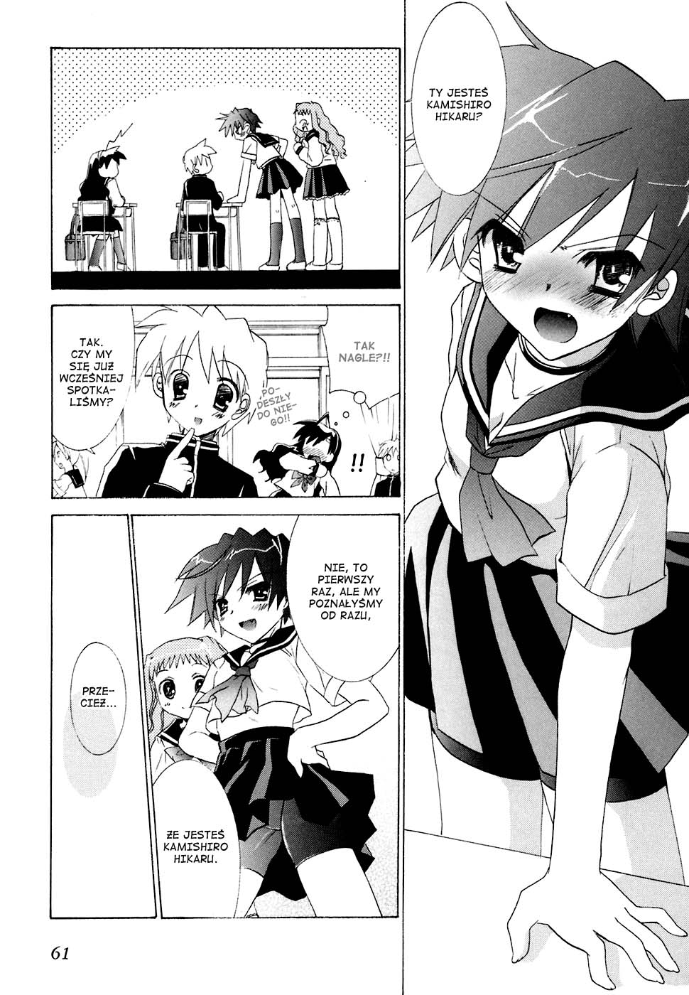 Dei Ecchi Ei Vol. 1 Ch. 2 第14页