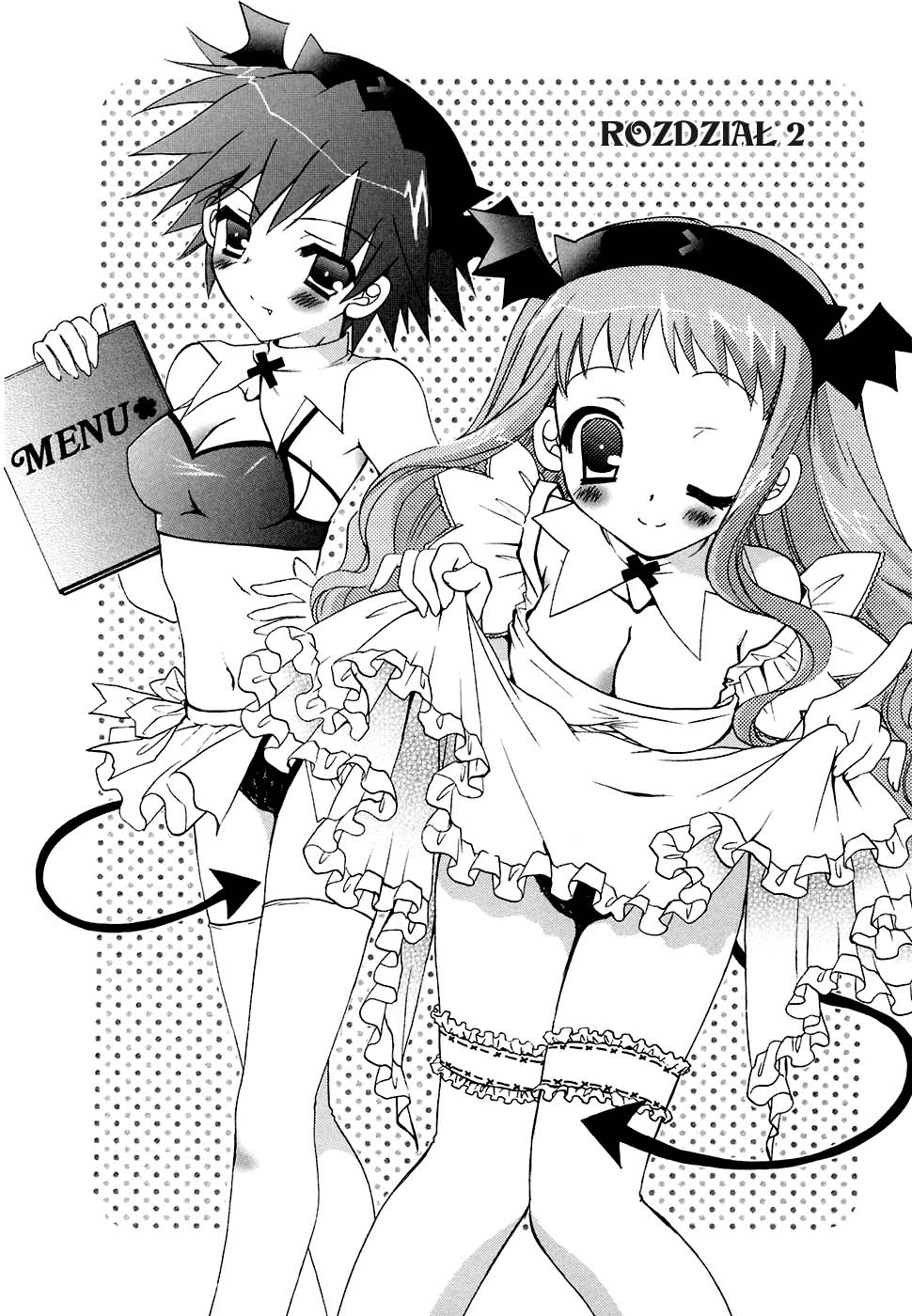 Dei Ecchi Ei Vol. 1 Ch. 2 第3页