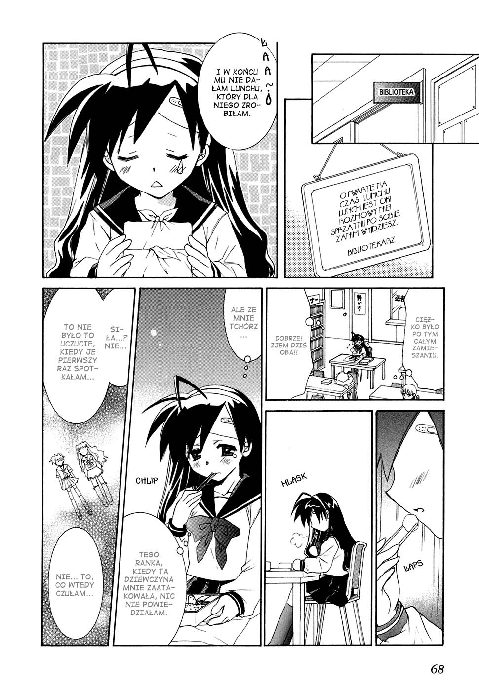 Dei Ecchi Ei Vol. 1 Ch. 2 第21页