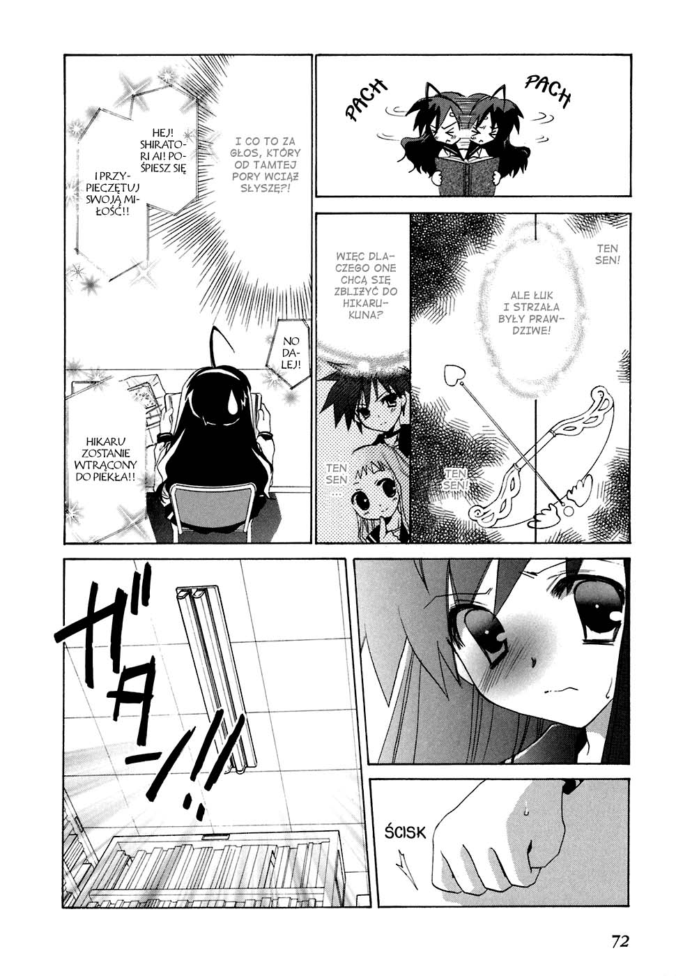 Dei Ecchi Ei Vol. 1 Ch. 2 第25页