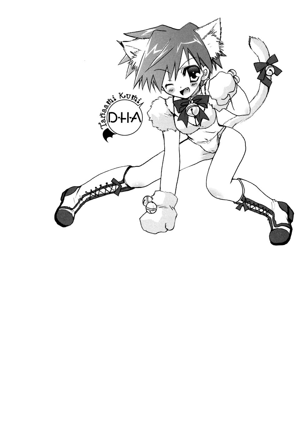 Dei Ecchi Ei Vol. 1 Ch. 2 第27页