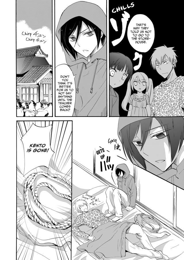 Ningyou Touge Vol. 1 Ch. 4 第12页