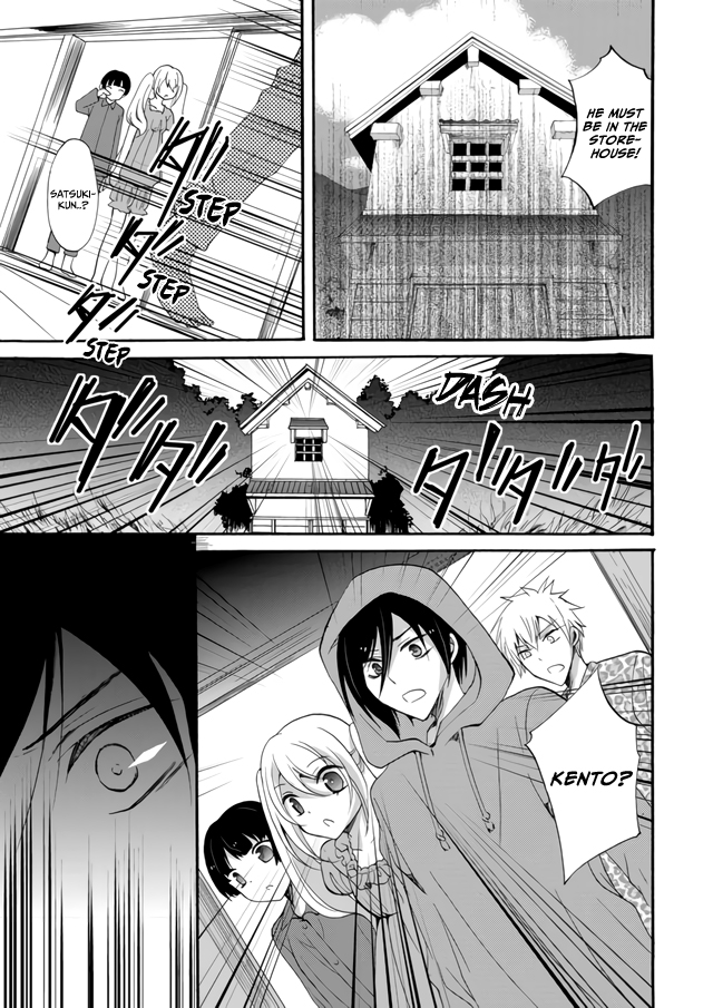 Ningyou Touge Vol. 1 Ch. 4 第13页
