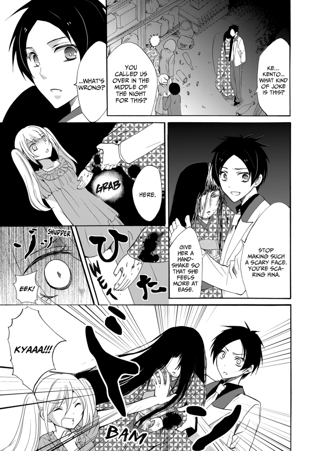 Ningyou Touge Vol. 1 Ch. 4 第5页