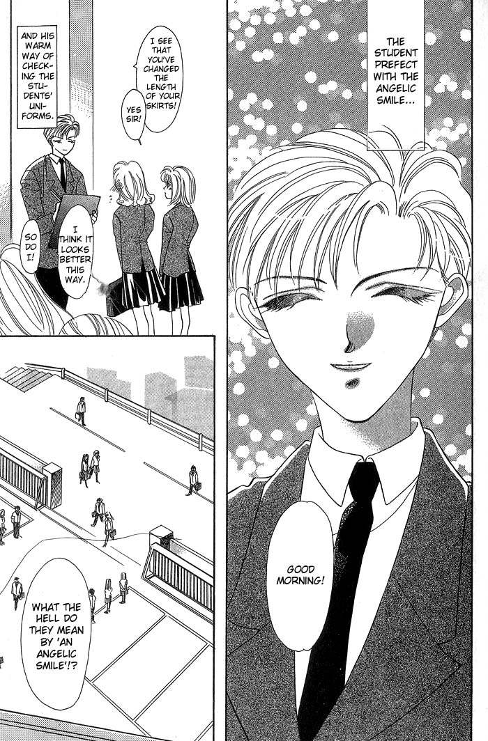 Daikirai! 第7页