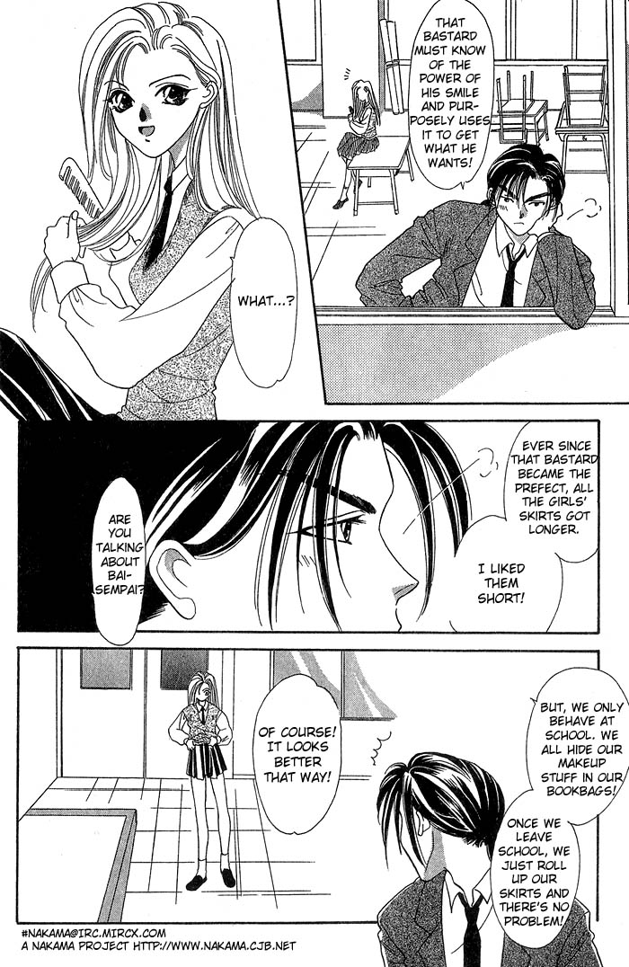 Daikirai! 第8页