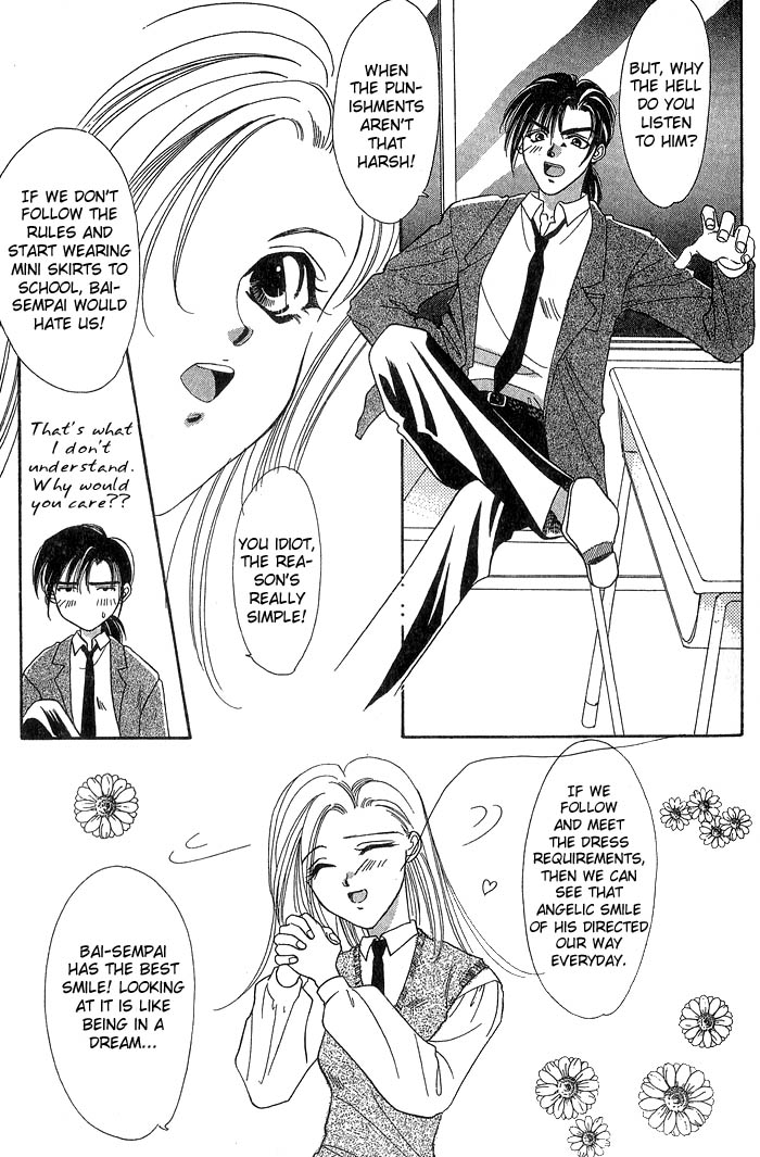 Daikirai! A Hateful Person 1 第9页