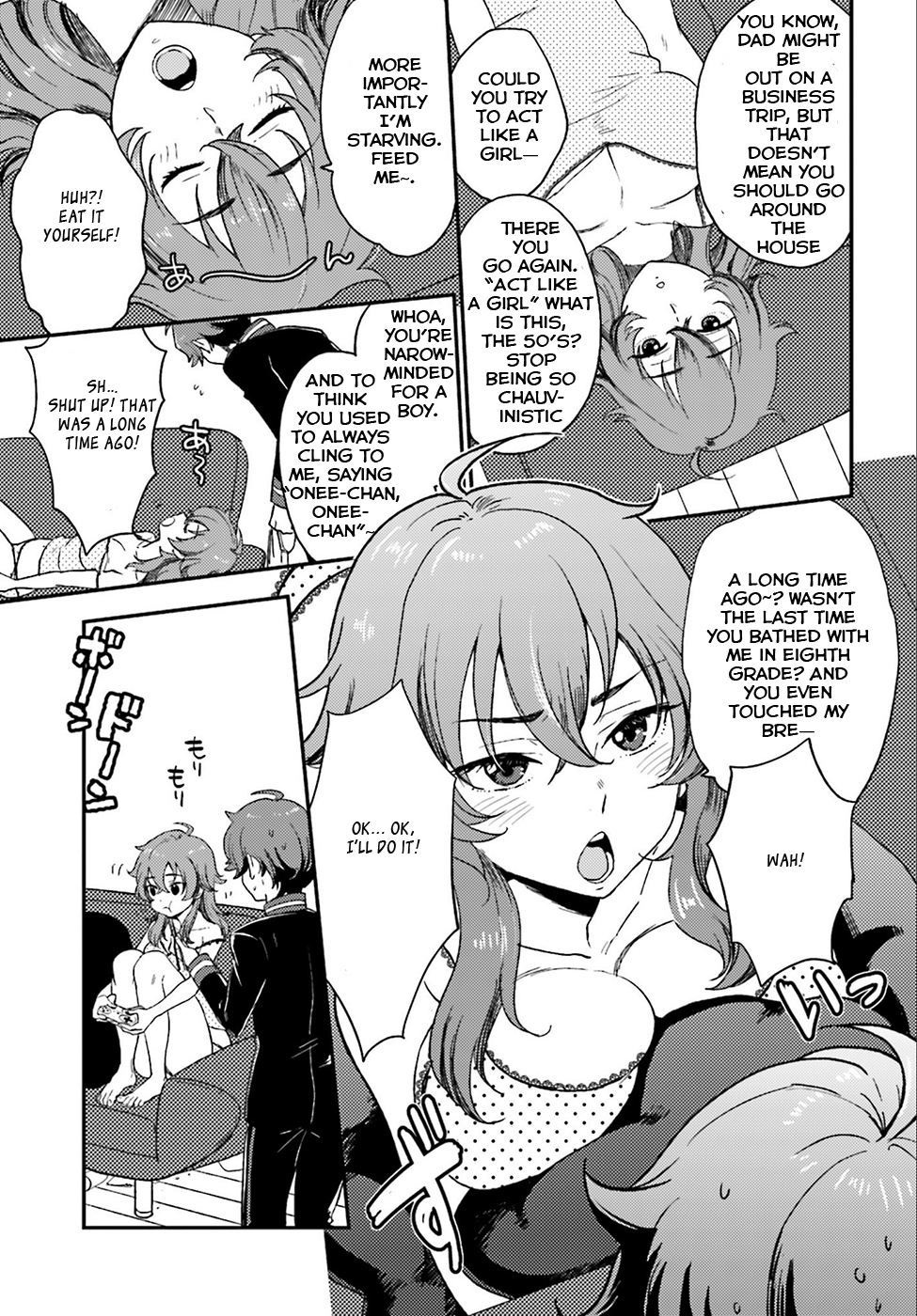 Mayonaka no X Giten 第6页