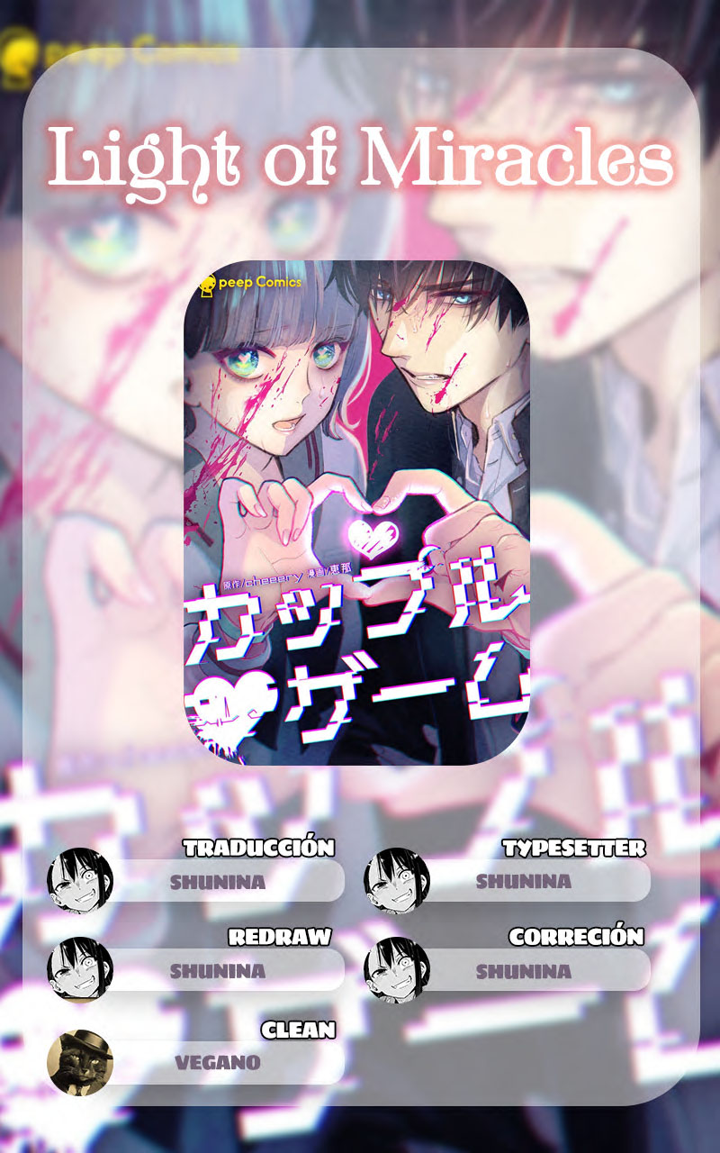 Couples Game 第2页