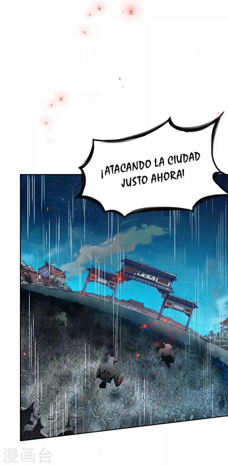 Zhanding Ch. 1 第14页