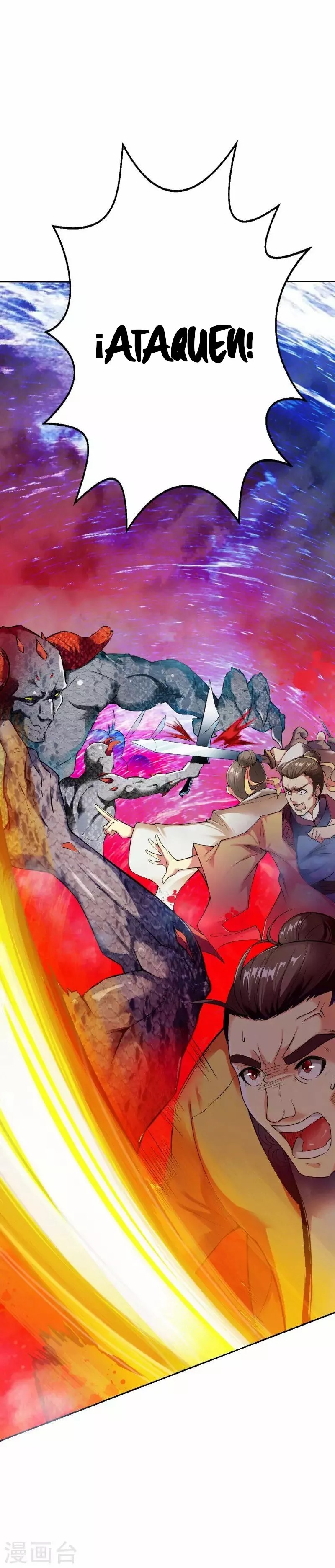 Zhanding Ch. 1 第22页