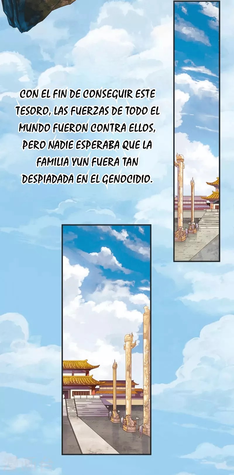 Zhanding Ch. 1 第4页