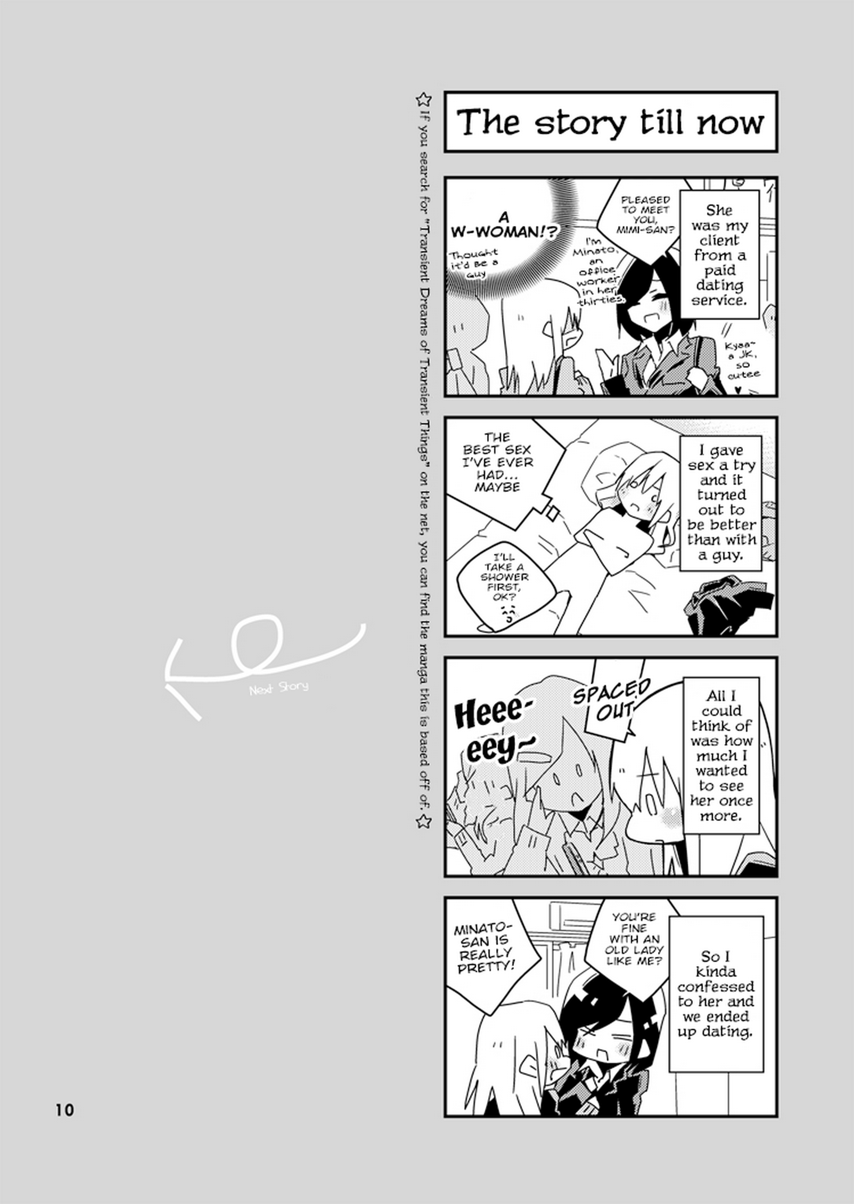 The Girl's Love Affairs Ch. 2 第2页