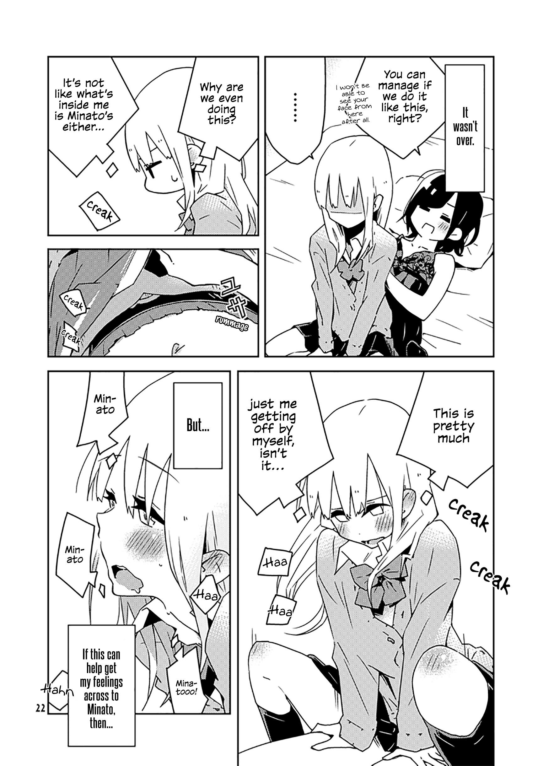 The Girl's Love Affairs Ch. 2 第14页