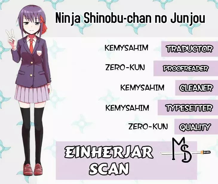 Ninja Shinobu-san no Junjou Vol. 1 Ch. 1 第1页