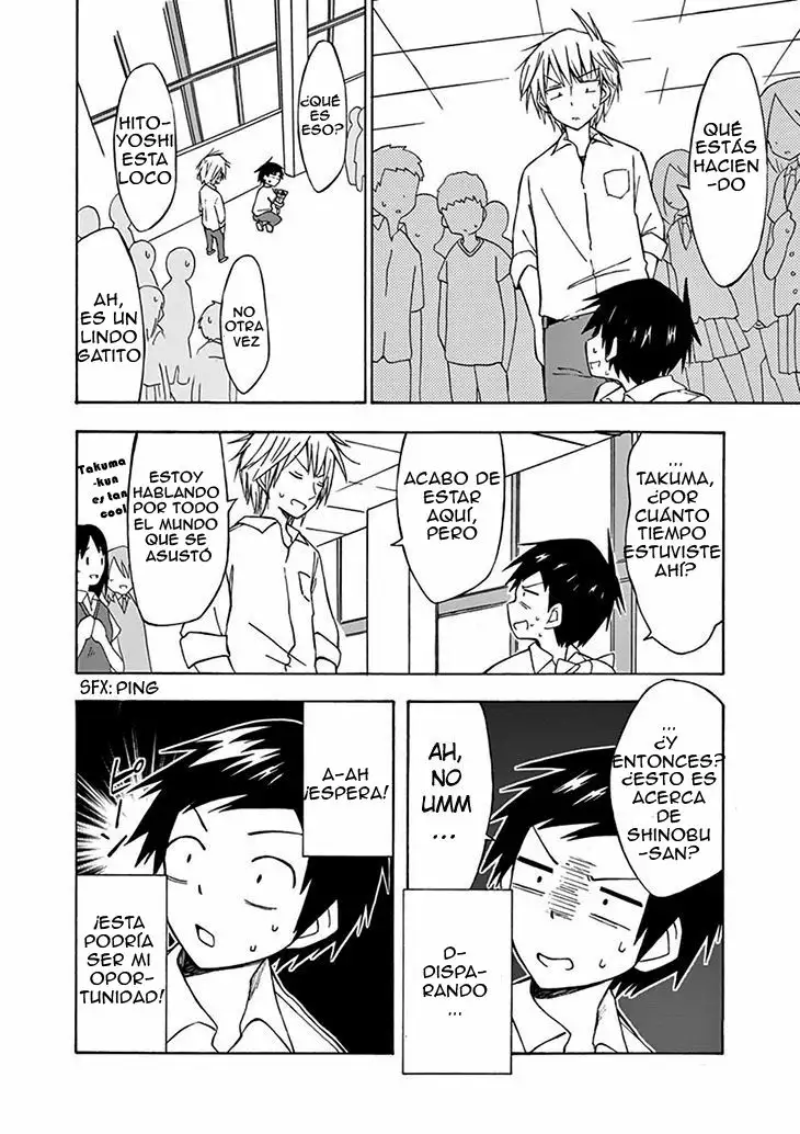 Ninja Shinobu-san no Junjou Vol. 1 Ch. 1 第19页