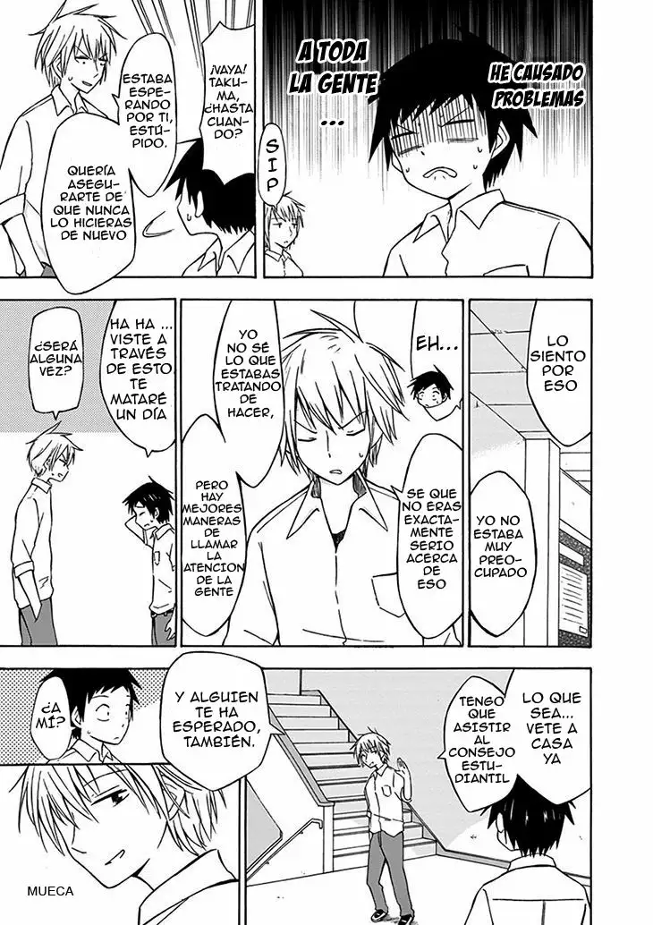 Ninja Shinobu-san no Junjou Vol. 1 Ch. 1 第41页