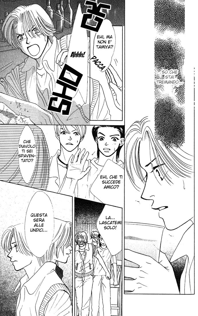 Kiss in the Blue Vol. 1 Ch. 5 第17页