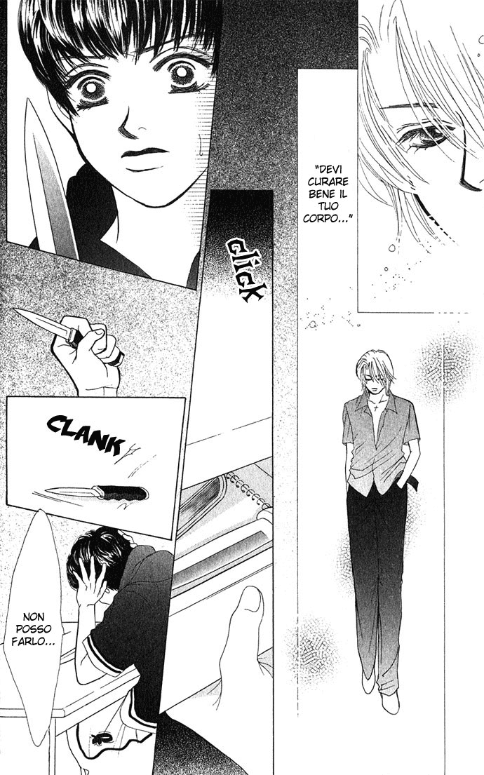 Kiss in the Blue Vol. 1 Ch. 5 第22页