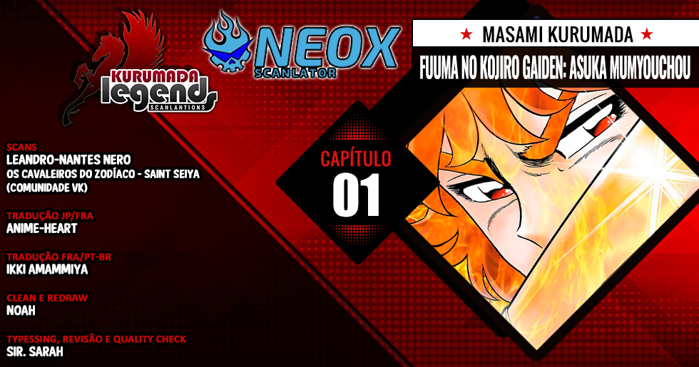 Fuuma no Kojiro: Asuka Mumyou-chou 第1页