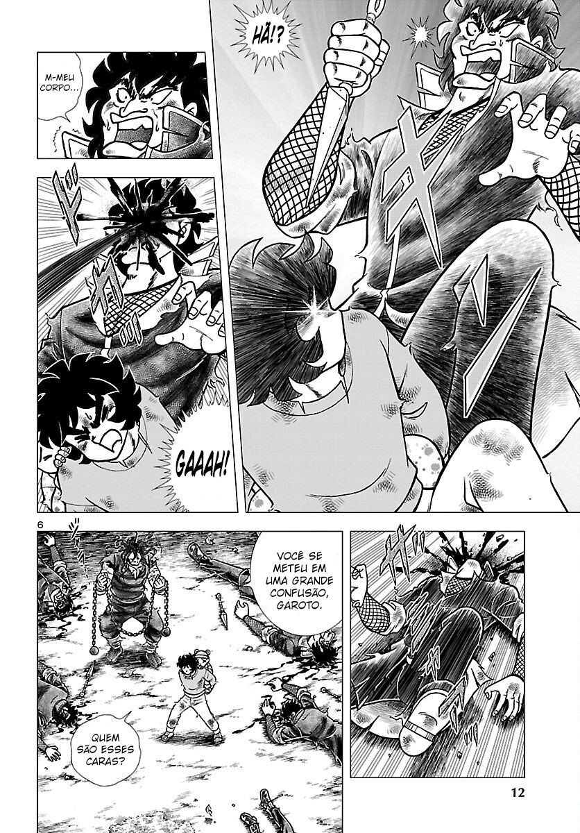 Fuuma no Kojiro: Asuka Mumyou-chou Amigo 第11页