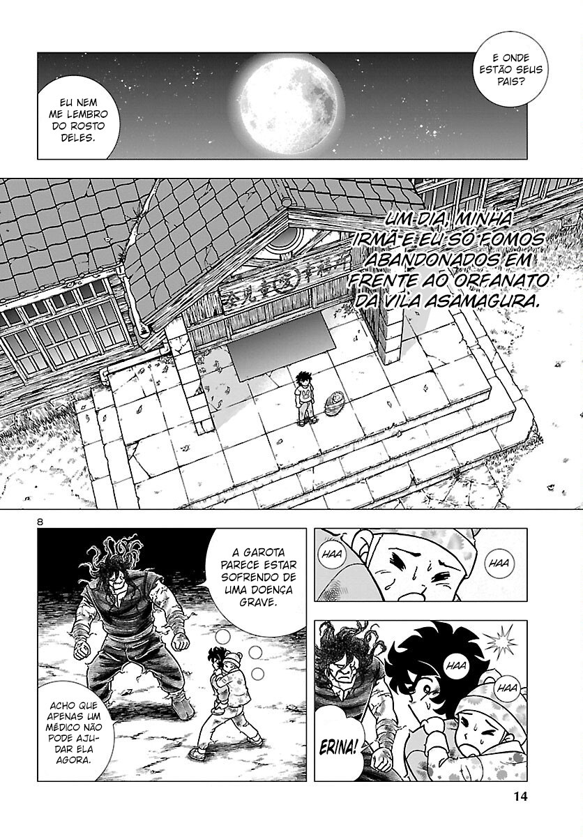 Fuuma no Kojiro: Asuka Mumyou-chou Amigo 第13页