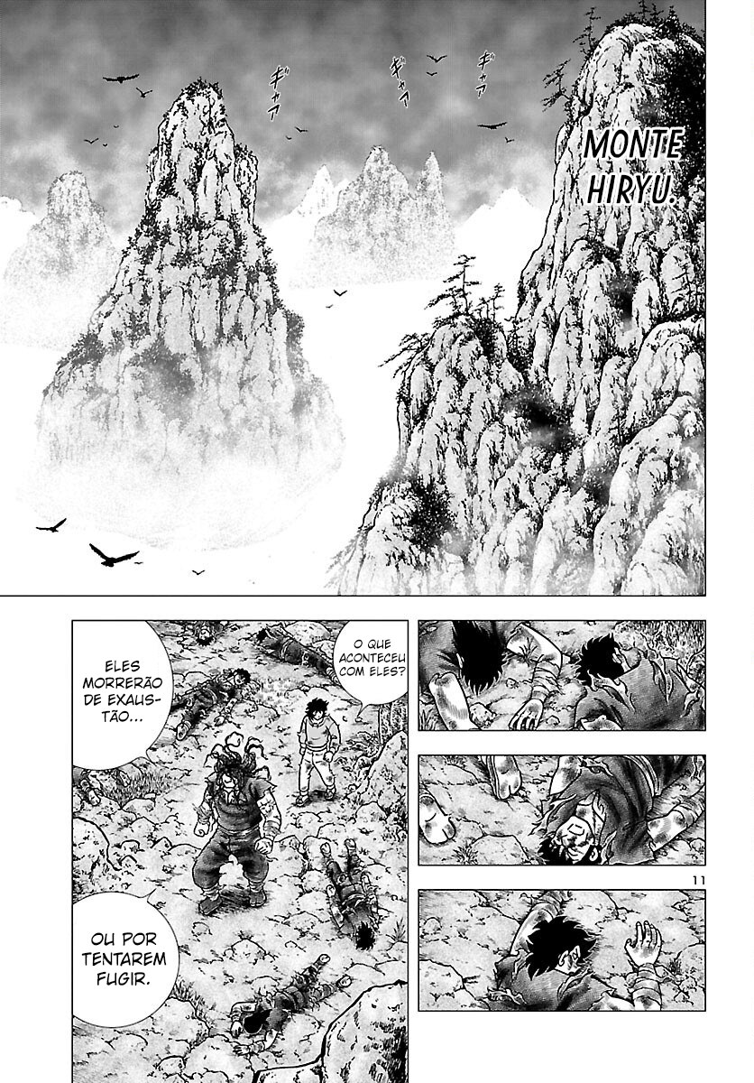 Fuuma no Kojiro: Asuka Mumyou-chou Amigo 第16页