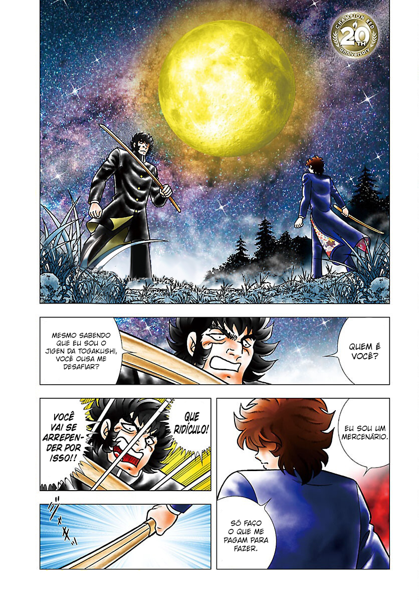 Fuuma no Kojiro: Asuka Mumyou-chou 第3页