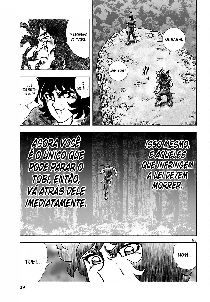 Fuuma no Kojiro: Asuka Mumyou-chou Amigo 第28页
