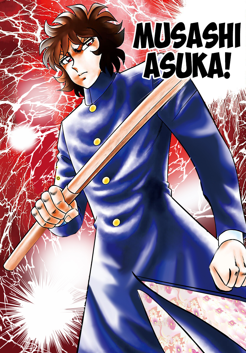 Fuuma no Kojiro: Asuka Mumyou-chou 第5页