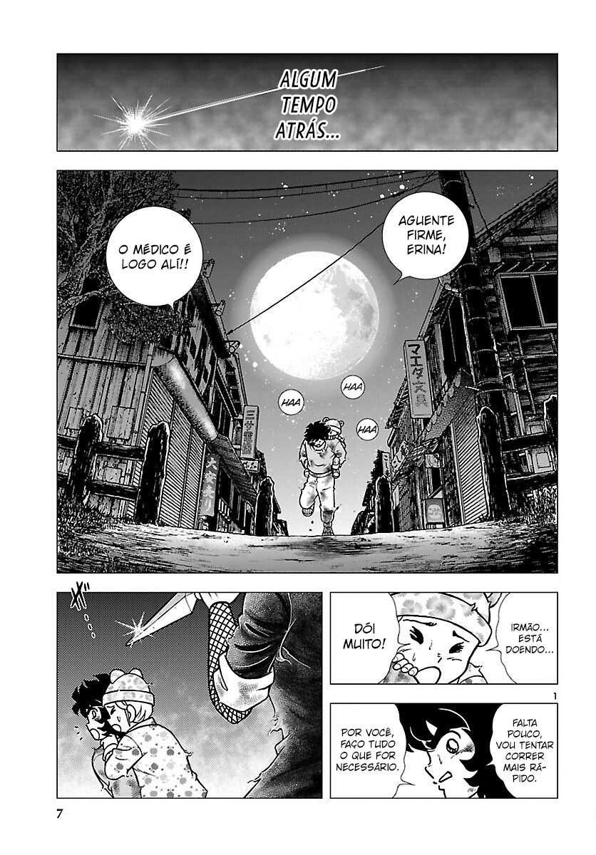 Fuuma no Kojiro: Asuka Mumyou-chou 第6页