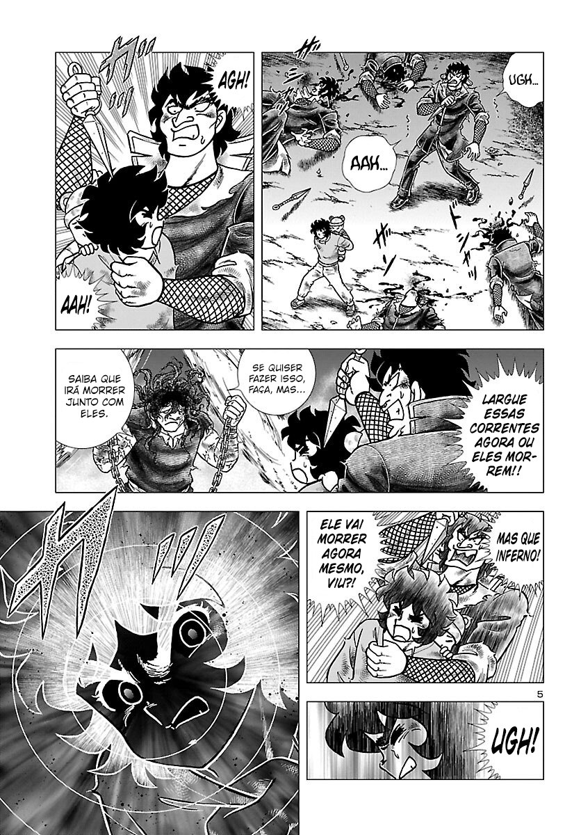 Fuuma no Kojiro: Asuka Mumyou-chou Amigo 第10页