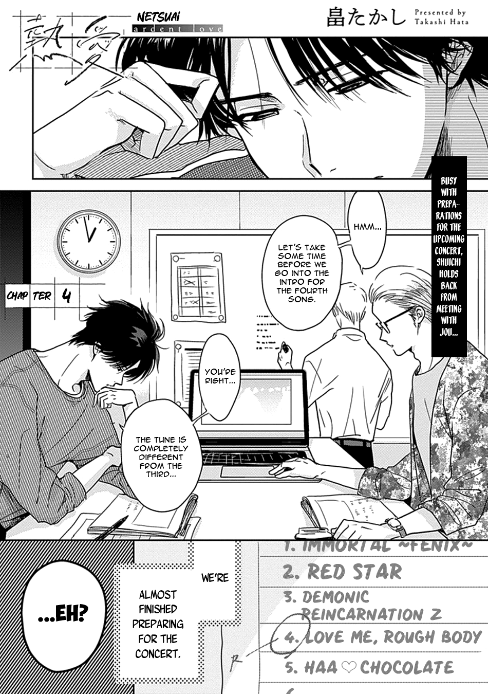 Netsuai Vol. 1 Ch. 4 第4页