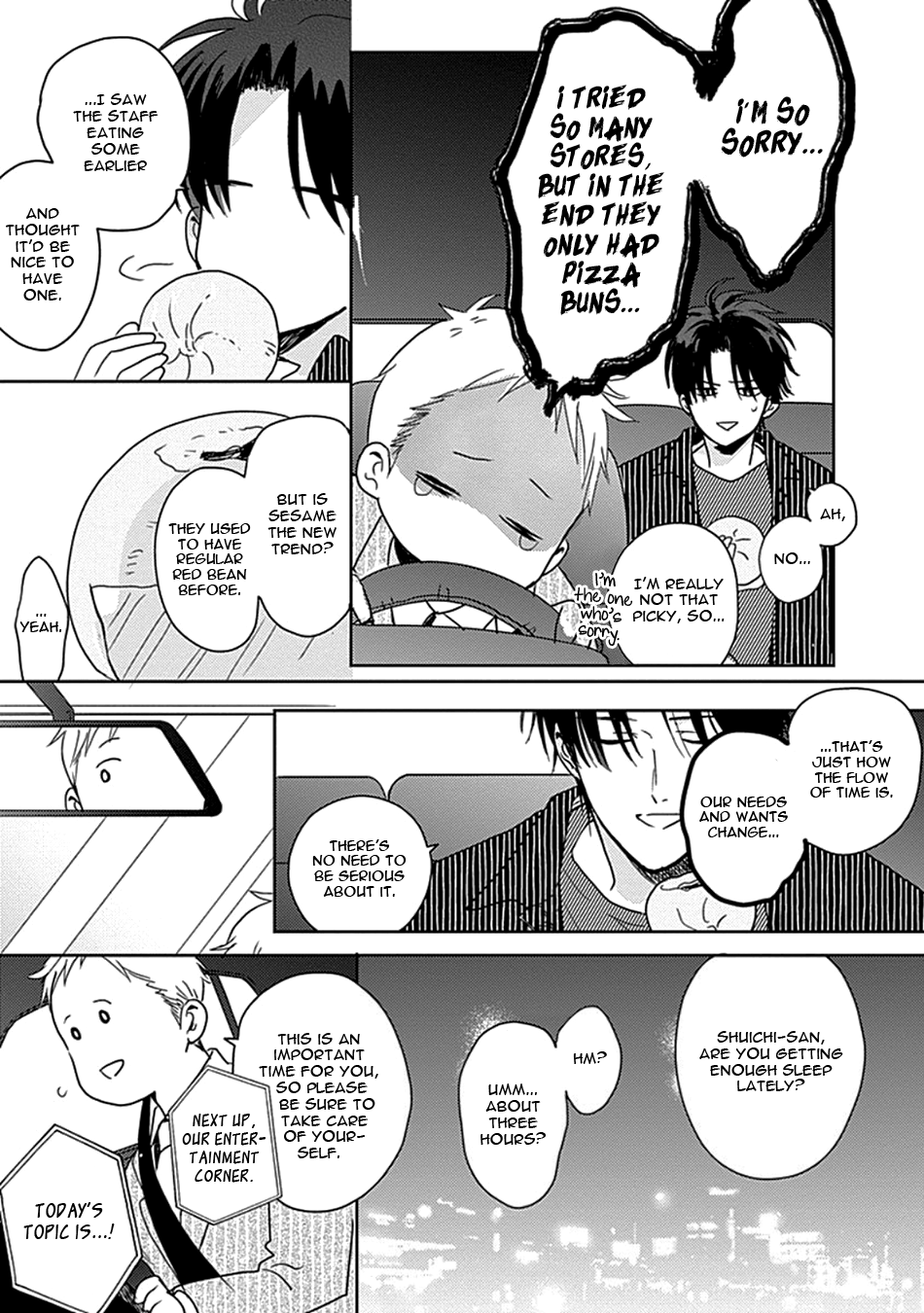 Netsuai Vol. 1 Ch. 4 第6页