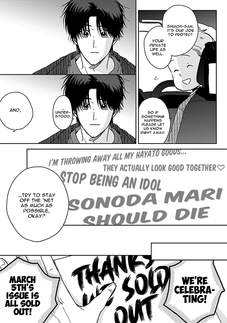 Netsuai Vol. 1 Ch. 4 第8页