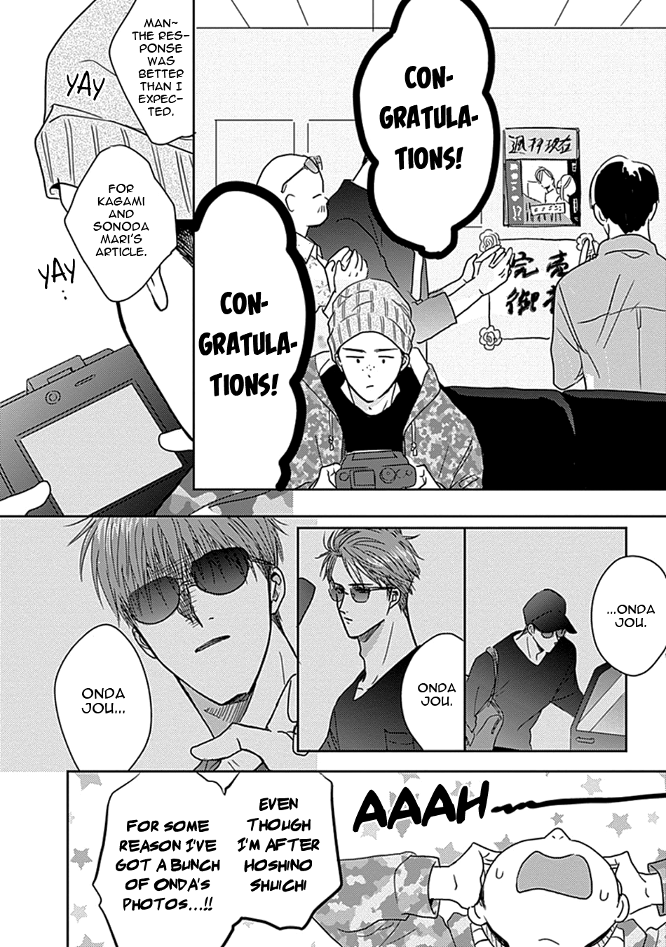 Netsuai Vol. 1 Ch. 4 第9页
