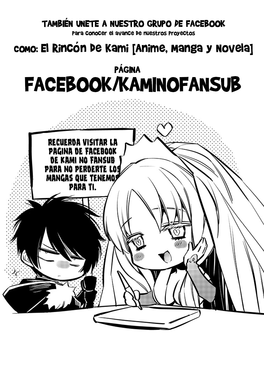 Machikado Mazoku Vol. 1 Ch. 0 第11页