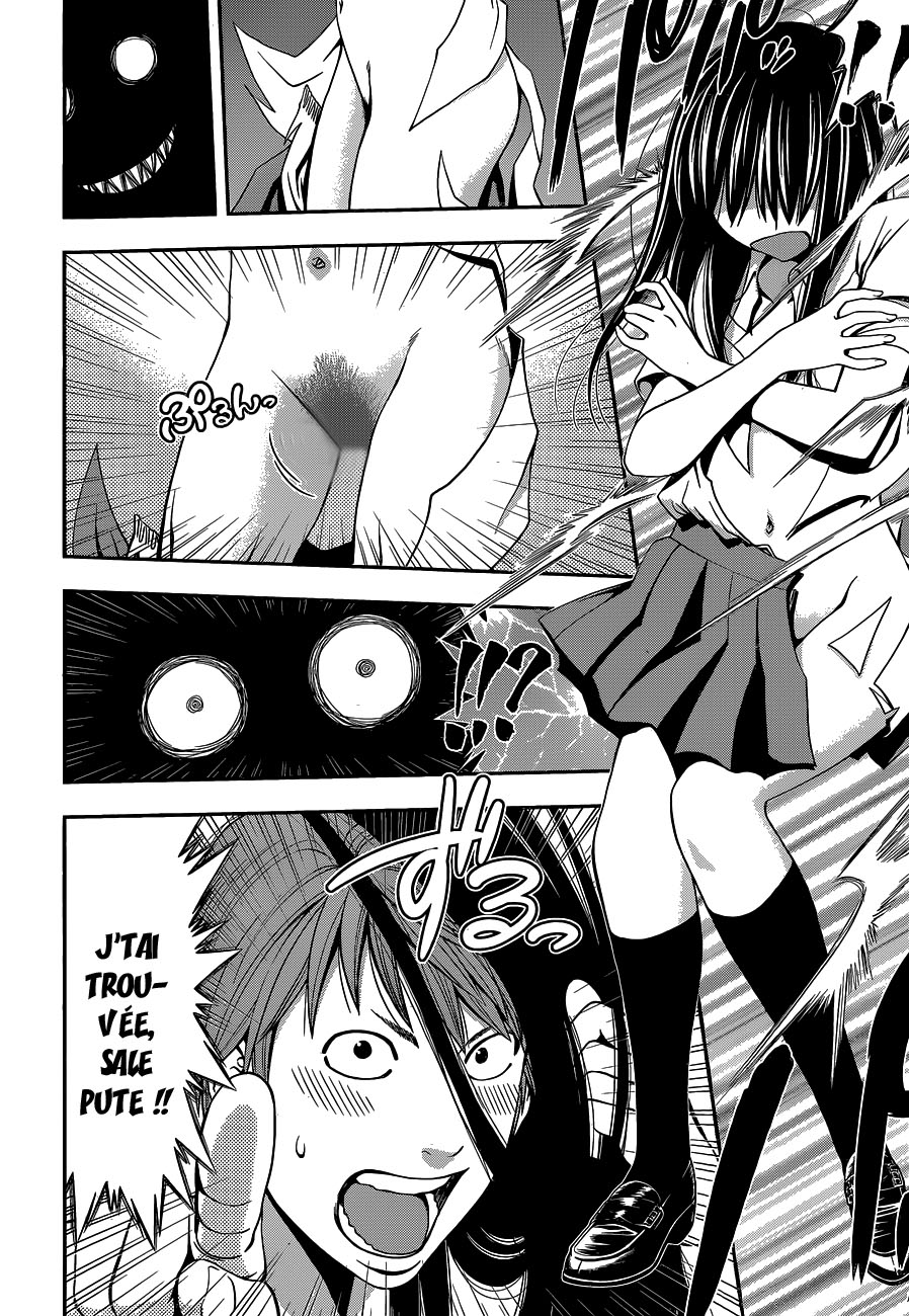 Youkai Shoujo ―Monsuga― Momoke Super One-Shot 第16页
