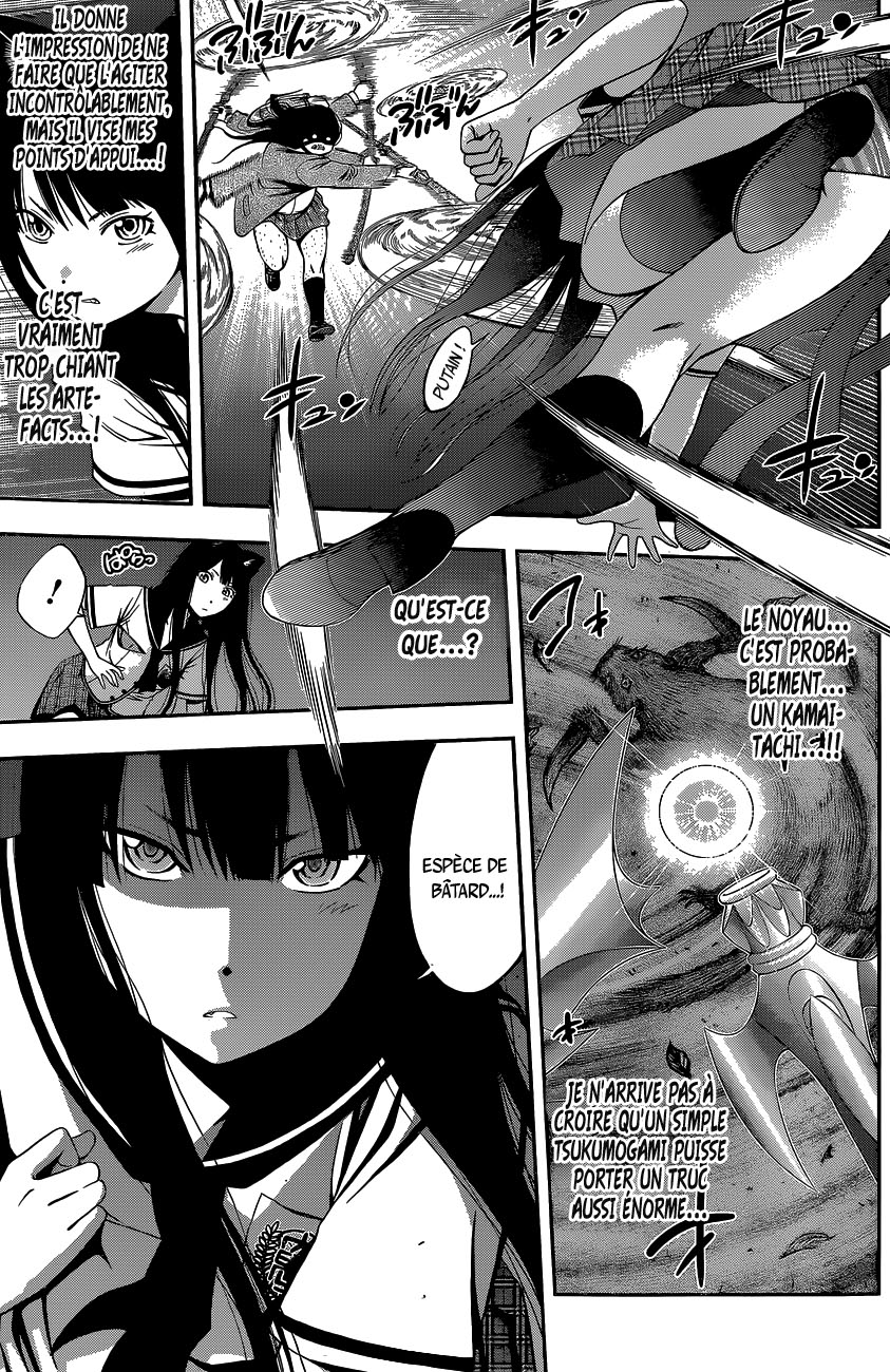 Youkai Shoujo ―Monsuga― Momoke Super One-Shot 第24页