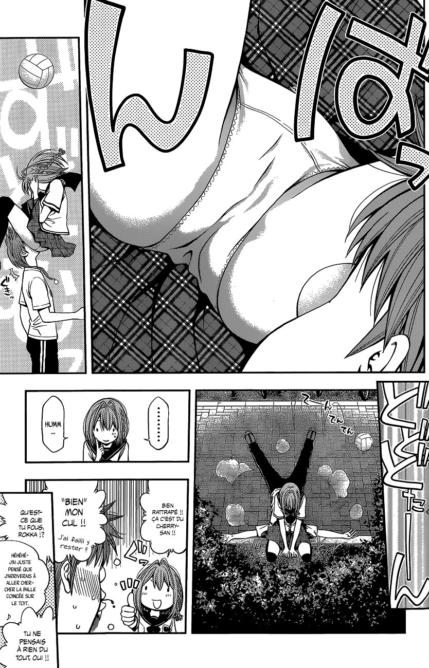 Youkai Shoujo ―Monsuga― 第5页