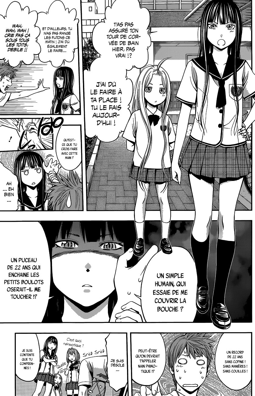 Youkai Shoujo ―Monsuga― 第7页