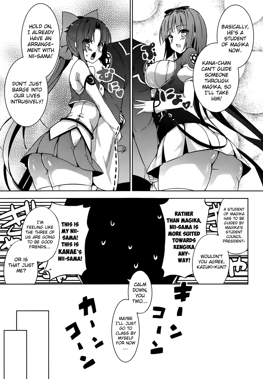 Magika Swordsman and Summoner Vol. 1 Ch. 2 第19页