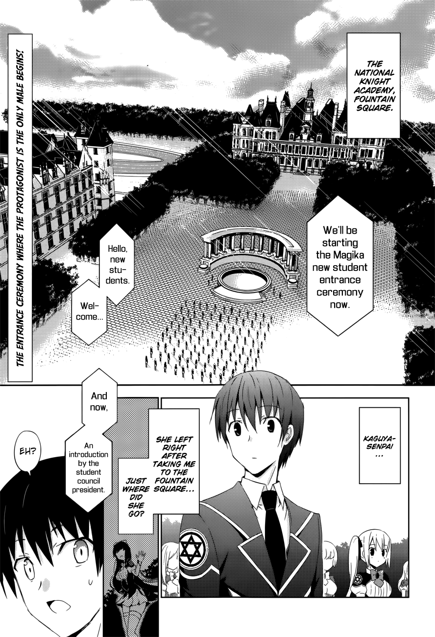 Magika Swordsman and Summoner Vol. 1 Ch. 2 第3页