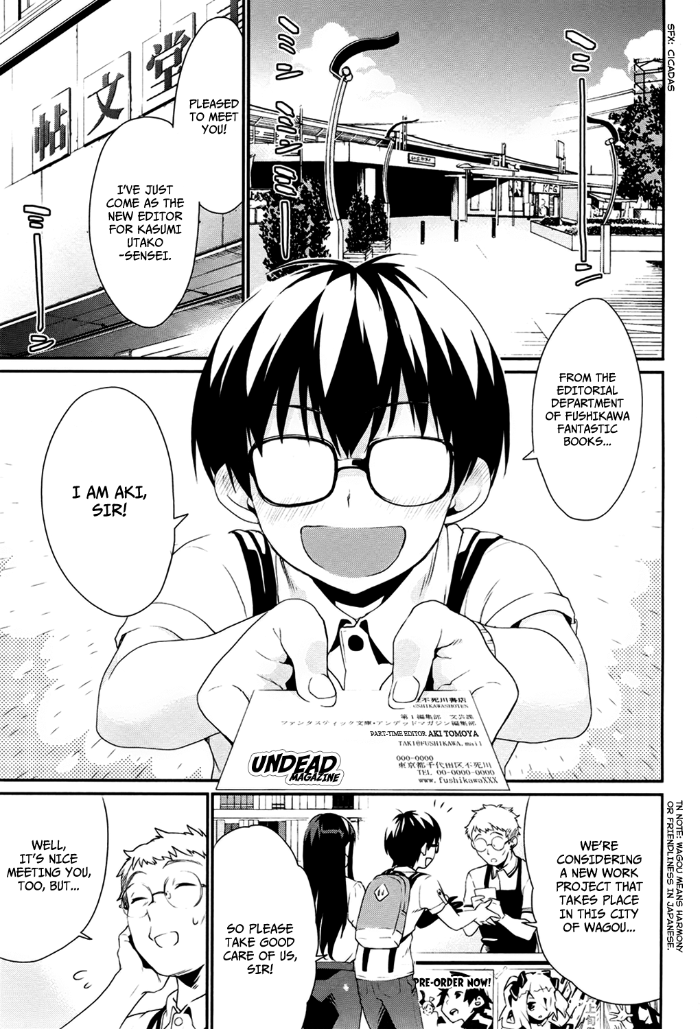 Saenai Kanojo (Heroine) no Sodatekata - Koisuru Metronome Gathering Inspiration With the Editor and Her 第1页