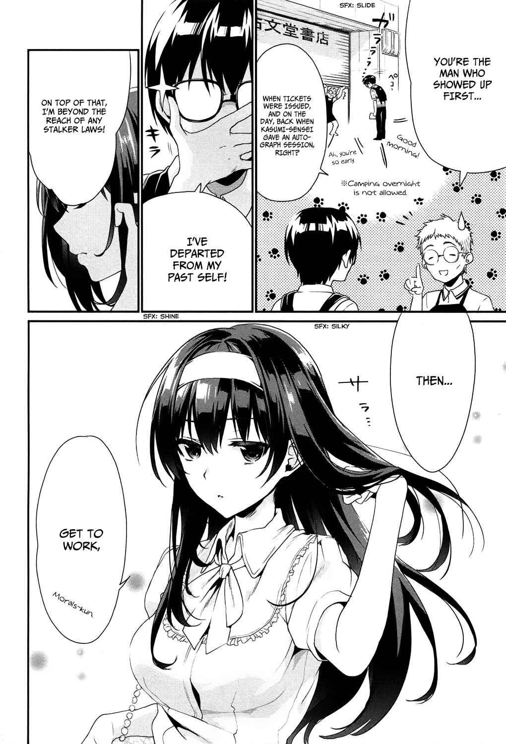 Saenai Kanojo (Heroine) no Sodatekata - Koisuru Metronome Gathering Inspiration With the Editor and Her 第2页