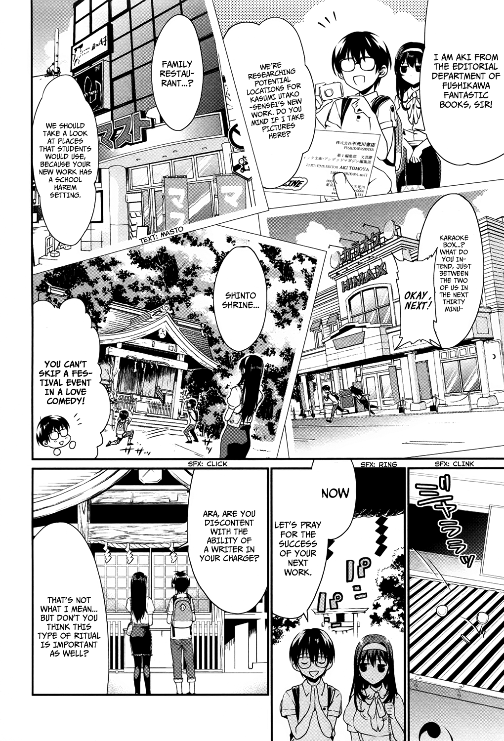 Saenai Kanojo (Heroine) no Sodatekata - Koisuru Metronome Gathering Inspiration With the Editor and Her 第12页