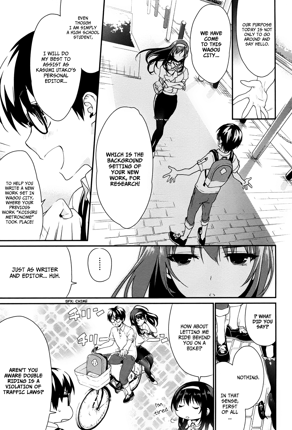 Saenai Kanojo (Heroine) no Sodatekata - Koisuru Metronome Gathering Inspiration With the Editor and Her 第5页