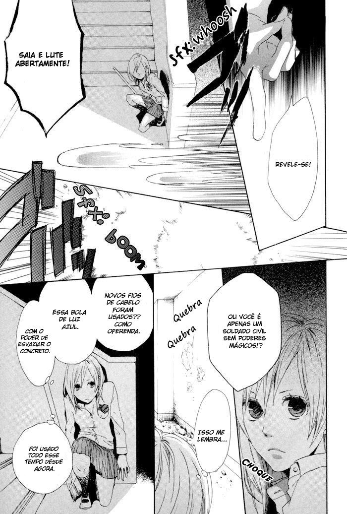 Bokura no Kiseki Vol. 1 Ch. 3 第3页