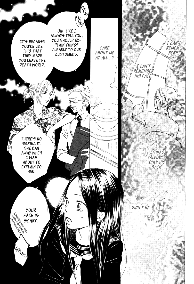 Hanairo Chuudoku - Shin Yui Tanpenshuu Vol. 1 Ch. 4 第11页